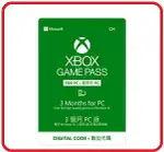 微軟 XBOX GAME PASS FOR PC 3個月訂閱服務 實體卡