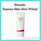 Shiseido Essence Skin Glow Primer SPF25 PA++ 30g Made in Japan 2024 New