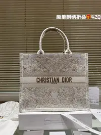 在飛比找Yahoo!奇摩拍賣優惠-【二手包包】提花 Dior Book Tote 是由 Chr