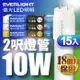 億光EVERLIGHT LED T8 二代玻璃燈管 2呎 10W(白光/黃光/自然光)-15入組