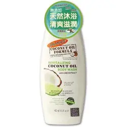 Revitalizing Coconut Oil with Lime Body Wash