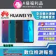 【福利品】HUAWEI Y9 (2019) (4G/64G) 9成新