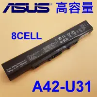 在飛比找Yahoo!奇摩拍賣優惠-ASUS 高品質 A42-U31 電池 P41J P41JC