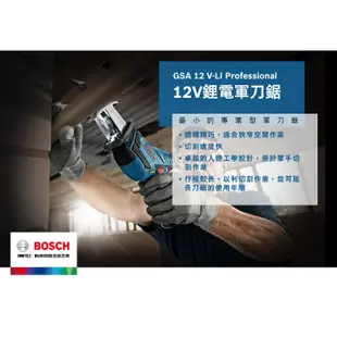 BOSCH 博世 12V 鋰電軍刀鋸 GSA 12 V-LI