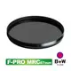 【大元國際】B+W F-Pro S03 67mm MRC CPL 多層鍍膜環型偏光鏡 公司貨