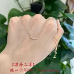 二手 TIFFANY & CO.蒂芙尼 SMILE系列 18K 玫瑰金鑲鑽 MINI 微笑項鏈 鎖骨鏈 項鍊