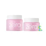 BANILA CO ZERO 零感肌瞬卸妝霜 100ML/180ML | SL BEAUTY