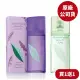 【Arden 雅頓】綠茶薰衣草香水100ml+綠茶蓮花香水100ml 買一送一(專櫃公司貨)