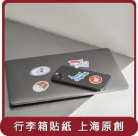 在飛比找HOTAI購優惠-【ITO】桃苗選品— 品牌貼紙 STICKER 行李箱貼紙文