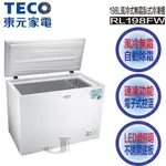 TECO 東元 RL198FW 198L 風冷式 無霜 臥式 冷凍櫃 上掀式 冰櫃 RL198 198FW