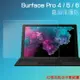 霧面螢幕保護貼 Microsoft 微軟 Surface Pro 4/5/6/New Surface Pro FJX-00011 12.3吋 筆記型電腦保護貼 筆電 軟性 霧貼 霧面貼 保護膜