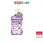 刷樂兒童含氟漱口水-葡萄500ML【愛買】