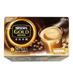 NESTLE雀巢 金牌咖啡三合一重焙拿鐵 600GX30包 效期2024.8.27