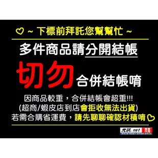 [ 光訊 GIGA 高規23AWG 詢價更便宜 ] 大同 網路線 CAT.6 CAT6  305M 305米 網路線