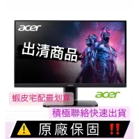 在飛比找蝦皮購物優惠-全新 電腦液晶螢幕 Acer 宏碁 原廠24型 V247Y 