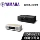 【黑色現貨+免運送到家】YAMAHA 藍芽桌上型音響 TSX-B237 公司貨