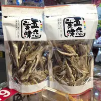 在飛比找蝦皮購物優惠-香酥魚酥 香酥小魚乾(即食)