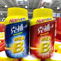 在飛比找蝦皮購物優惠-克補 男性克補B群 +鋅加強錠／女性克補B群 +鐵加強錠 2