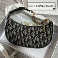 在飛比找蝦皮購物優惠-現貨正品 DIOR 迪奧 CD LOUNGE 手袋 藍色 O