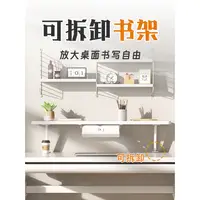 在飛比找蝦皮商城精選優惠-兒童學習桌書架可拆卸學生閱讀架家用桌面收納置物架分層增高架子