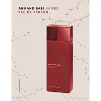 在飛比找蝦皮購物優惠-Armand Basi In Red 紅玉銀柳女性淡香精 1