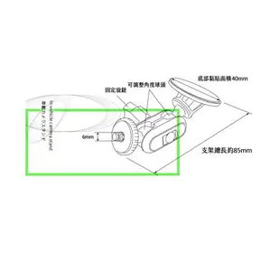 【299超取免運】3A07【3M黏貼式支架-螺絲型】適用 HP 惠普 F200 MiVue 258 238HD 火狐狸 PT 560