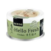 在飛比找大樹健康購物網優惠-【Seeds 聖萊西】惜時 HelloFresh好鮮清蒸貓罐