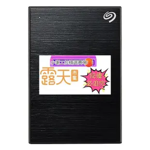 希捷移動硬盤4t 5t 銘 睿翼 簡移動硬盤高速外接盤USB3.0便攜2.5