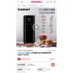 CUISINART 美膳雅 LCD觸控多段式咖啡磨豆機(DBM-T10TW)