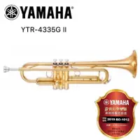 在飛比找蝦皮購物優惠-YTR-4335G II 小號 Yamaha全新公司貨(Tr