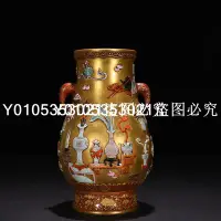 在飛比找Yahoo!奇摩拍賣優惠-清乾隆金地雕刻粉彩博古圖紋象耳尊26*19公分 120000