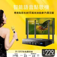 ☆現貨速發☆傢庭ktv網絡wifi點歌機 卡拉ok機 K歌盒子 電視ktv 傢庭k歌機頂盒 da1f