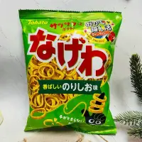 在飛比找蝦皮購物優惠-[開麥啦。］日本 Tohato 東鳩 手指圈圈餅 洋芋餅 洋