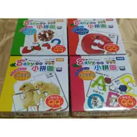 在飛比找蝦皮購物優惠-【兒童玩具】<幼福>Baby遊戲小拼圖