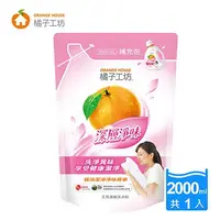 在飛比找蝦皮購物優惠-【橘子工坊】天然濃縮洗衣精 2000ml  補充包 深層淨味