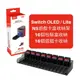 [3玉山網] KJH Switch OLED Lite 通用NS 任天堂遊戲卡盒收納架 碟架 卡盒架 卡帶架 光碟架 包裝盒卡夾收納 HH1