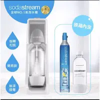 在飛比找蝦皮購物優惠-Sodastream COOL 氣泡水機(灰)