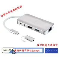 在飛比找蝦皮商城優惠-微星9合1多功能Type-C擴充埠網路卡USBHUB,手機/