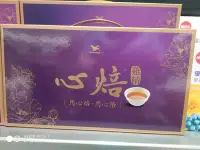 在飛比找Yahoo!奇摩拍賣優惠-❣️ 美妍社 ❣️ 現貨 附發票  統一 心焙雞精 禮盒  