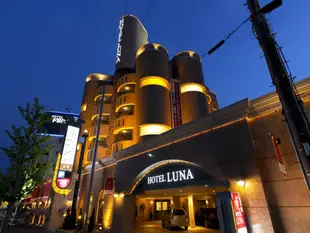 池田蓮花飯店 - 限大人Hotel Luna Ikeda - Adults Only