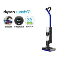 在飛比找momo購物網優惠-【dyson 戴森】WashG1 雙驅四刷無線洗地機(全新上