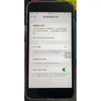 在飛比找蝦皮購物優惠-iPhone 8 Plus 64GB 5.5吋 Apple 