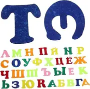 VICASKY 1 Set Letter Stickers Stickers Tile Stickers Letter Puzzle English Letters Russian Books for Stick on Letters Fridge Fridge for Felt