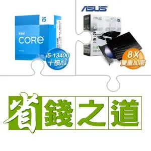 ☆自動省★ i5-13400(X3)+華碩 SDRW-08D2S-U 外接式燒錄機《黑》(X4)