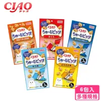 在飛比找momo購物網優惠-【CIAO】啾嚕迷你夾心捲6包入(日本原廠進口 啾嚕貓肉泥 