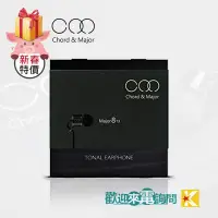 在飛比找Yahoo!奇摩拍賣優惠-【金聲樂器】新春特價中 Chord&Major Major 