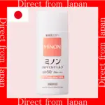 【日本直送】第一三共 MINON UV 溫和乳（防曬乳液）80毫升 SPF50+ PA++++