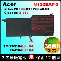 在飛比找蝦皮購物優惠-原廠 N130BAT-3 電池 Acer P6310 T64