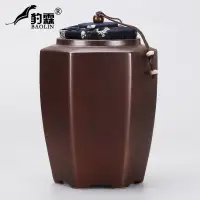在飛比找樂天市場購物網優惠-功夫系列茶葉罐創意六角柴燒密封罐小號茶葉包裝盒福祿系列擺件