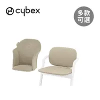 在飛比找PChome24h購物優惠-德國 Cybex Lemo 2 配件-成長椅座墊 - 多款可